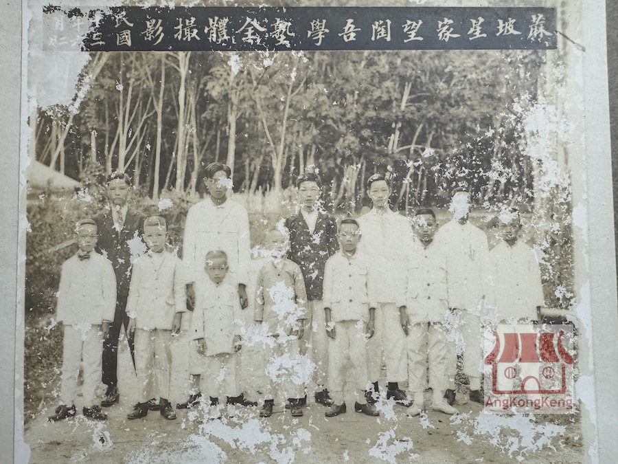 蔴坡星家望陶吾学塾摄于民国十三年(1924) Muar Sungei Abong Tao Wu Private School in 1924